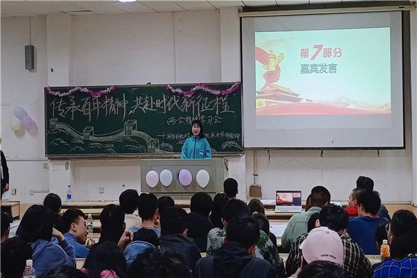 3044am永利集团官网