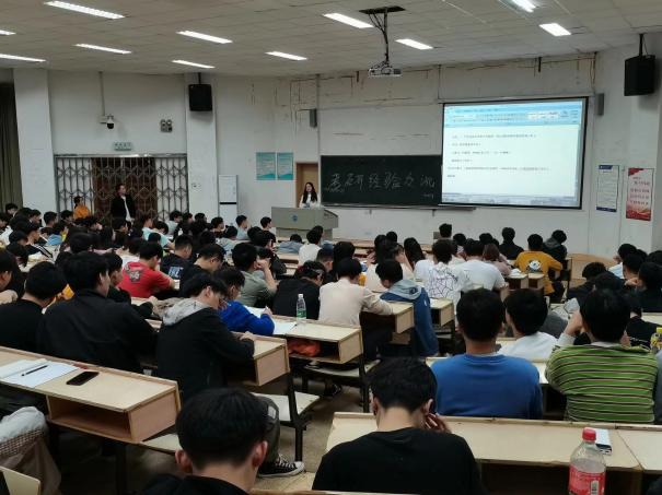 3044am永利集团官网