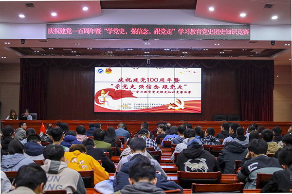 3044am永利集团官网