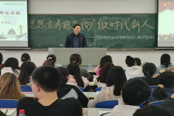 3044am永利集团官网