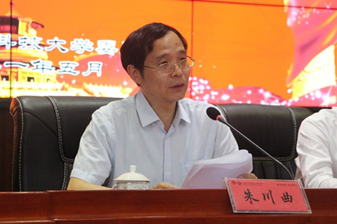 3044am永利集团官网