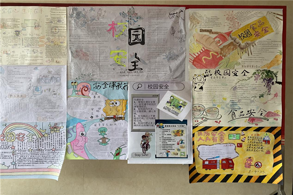 3044am永利集团官网