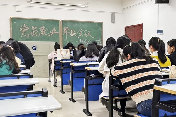 3044am永利集团官网