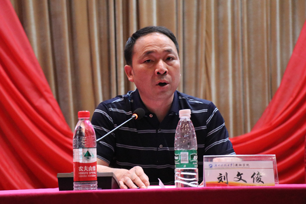 3044am永利集团官网