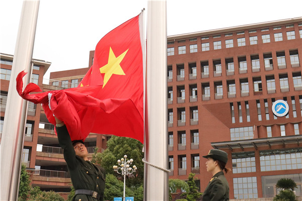 3044am永利集团官网