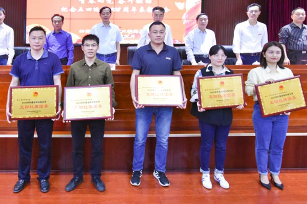 3044am永利集团官网