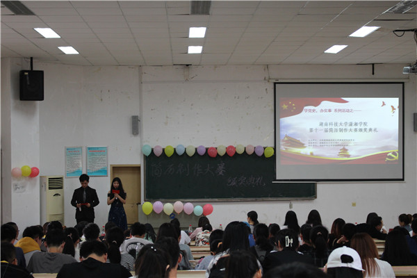 3044am永利集团官网