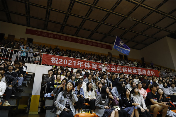 3044am永利集团官网