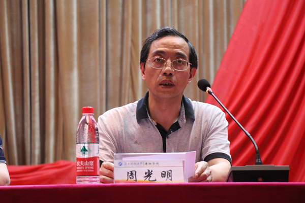 3044am永利集团官网