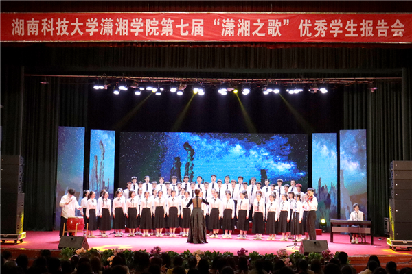 3044am永利集团官网