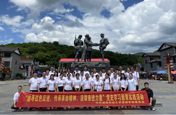 3044am永利集团官网