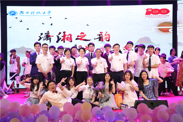 3044am永利集团官网