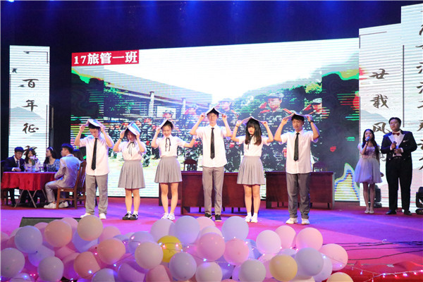 3044am永利集团官网