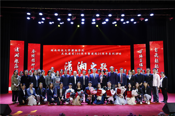 3044am永利集团官网