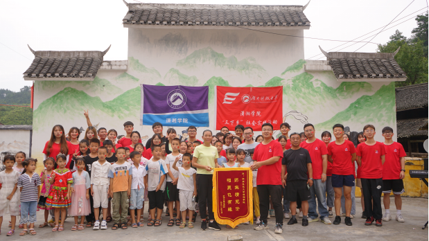 3044am永利集团官网