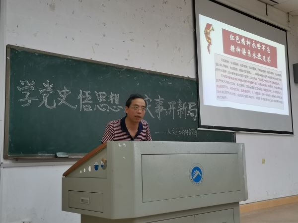 3044am永利集团官网