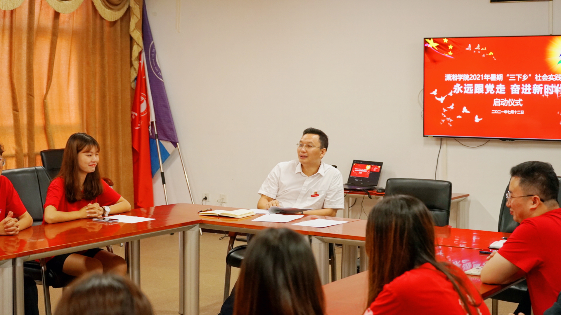 3044am永利集团官网