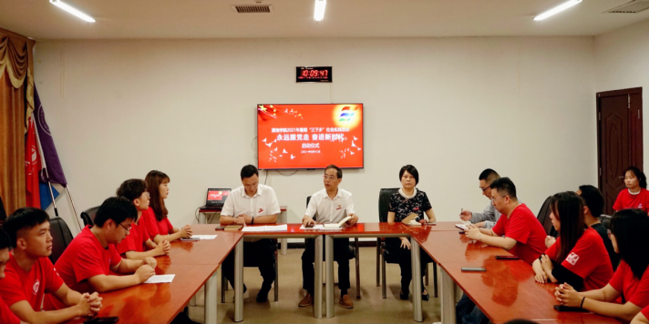 3044am永利集团官网