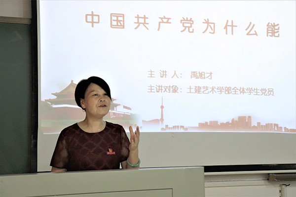 3044am永利集团官网