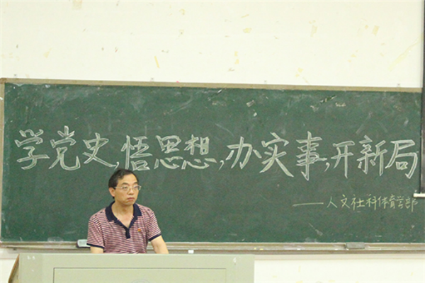 3044am永利集团官网