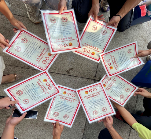 3044am永利集团官网