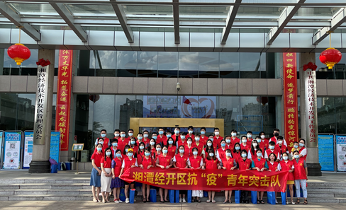 3044am永利集团官网