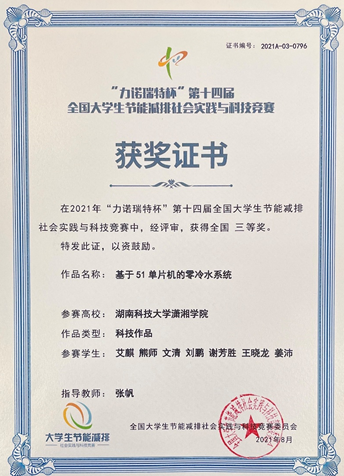 0409313a9b344db398248b309701a6e1.png 3044am永利集团官网