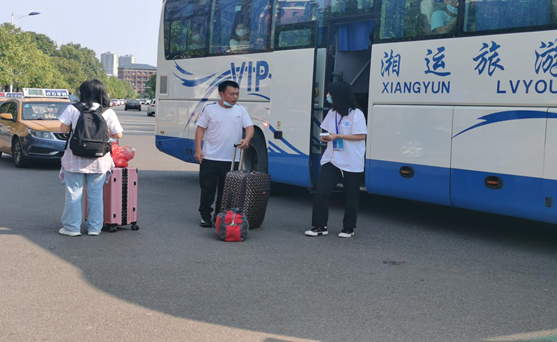 3044am永利集团官网