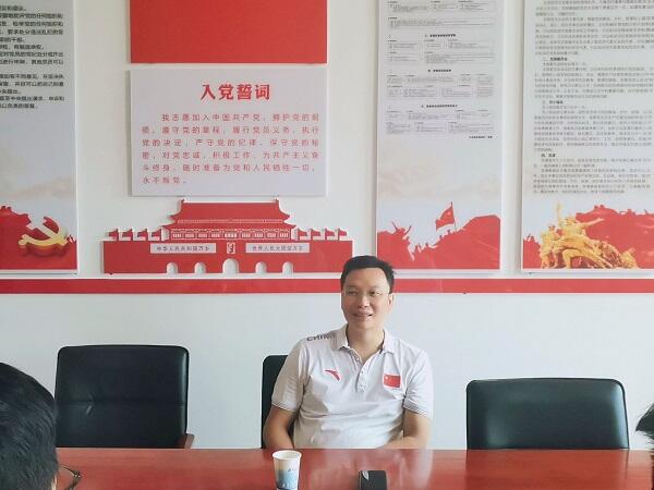 3044am永利集团官网