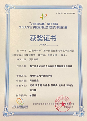 b594f36336f84e4abec9379c59beb530.png 3044am永利集团官网