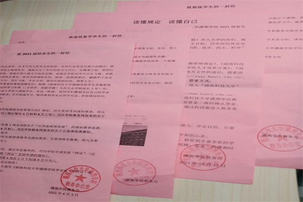 cde31ed9076243afbd1bcb021b28738c.jpg 3044am永利集团官网