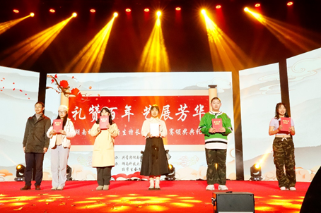 3044am永利集团官网