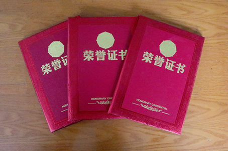 3044am永利集团官网