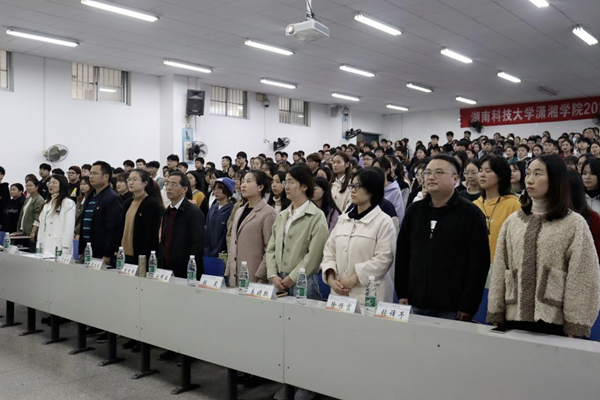 3044am永利集团官网