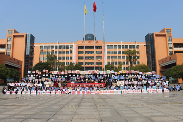 3044am永利集团官网