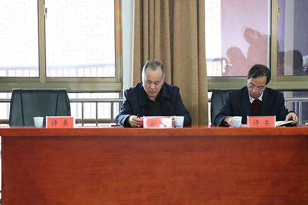 3044am永利集团官网