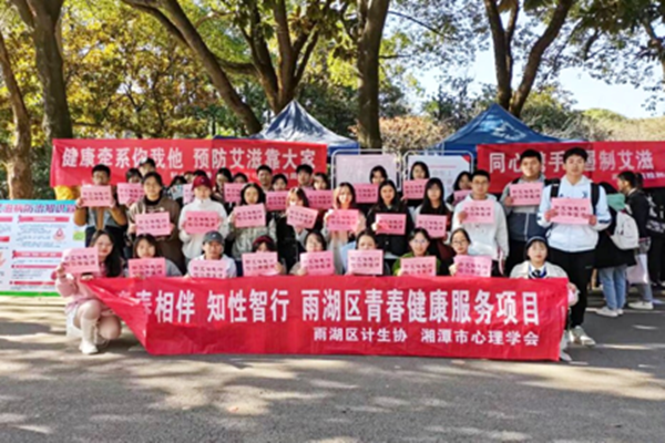 3044am永利集团官网