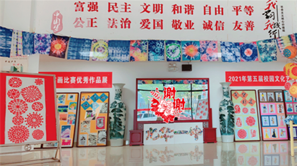 3044am永利集团官网