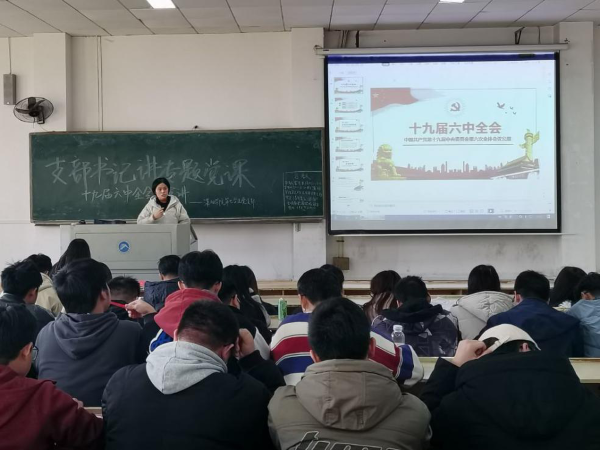 3044am永利集团官网