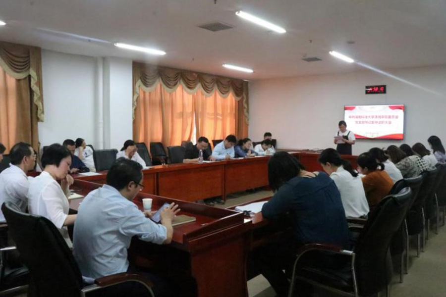 3044am永利集团官网