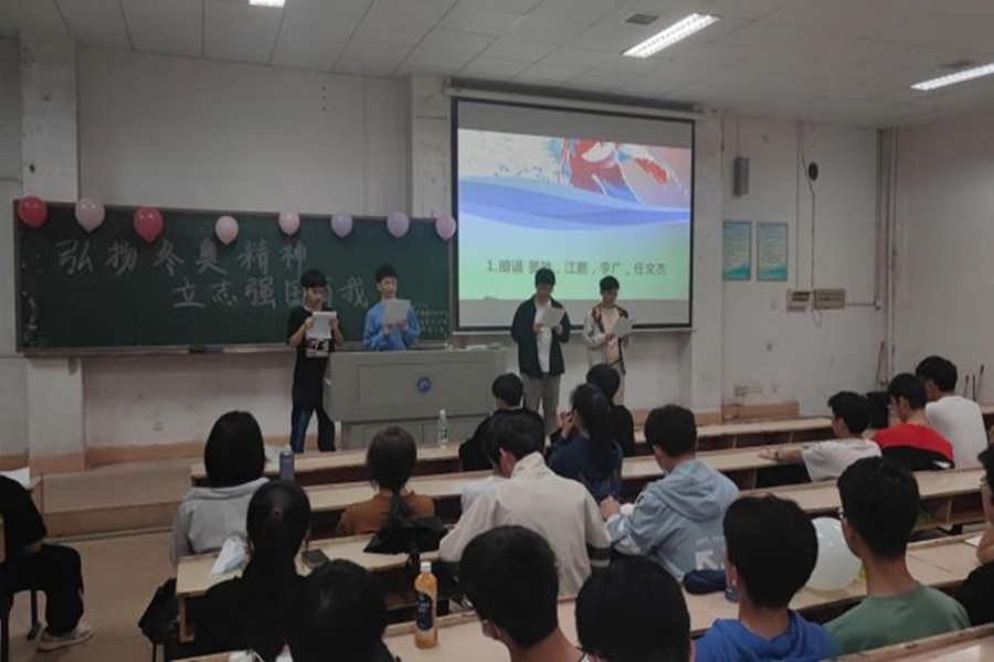 3044am永利集团官网