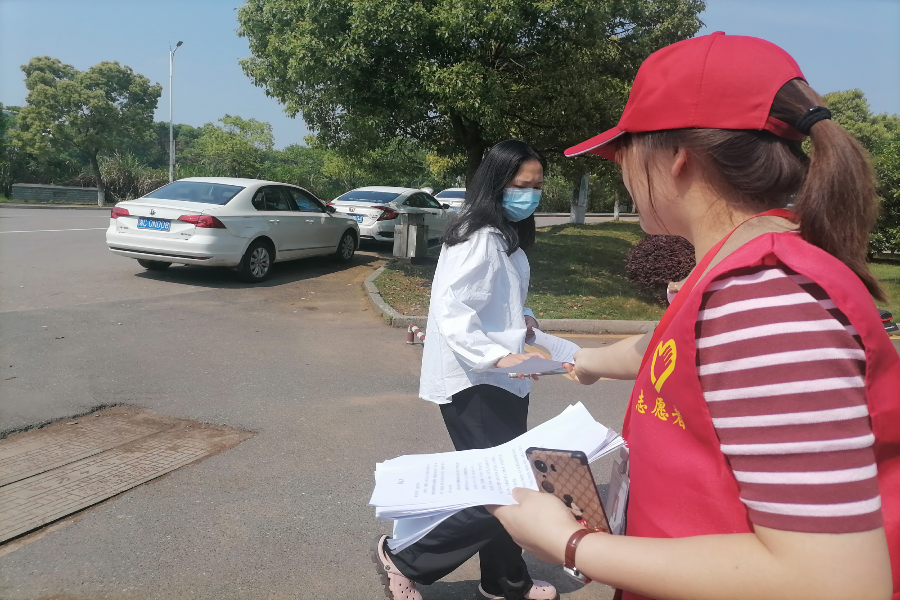 3044am永利集团官网