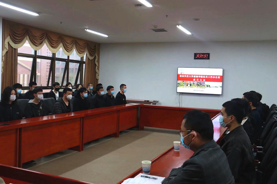 3044am永利集团官网