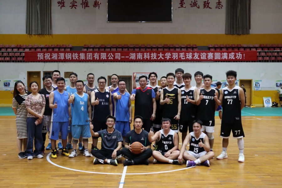 3044am永利集团官网