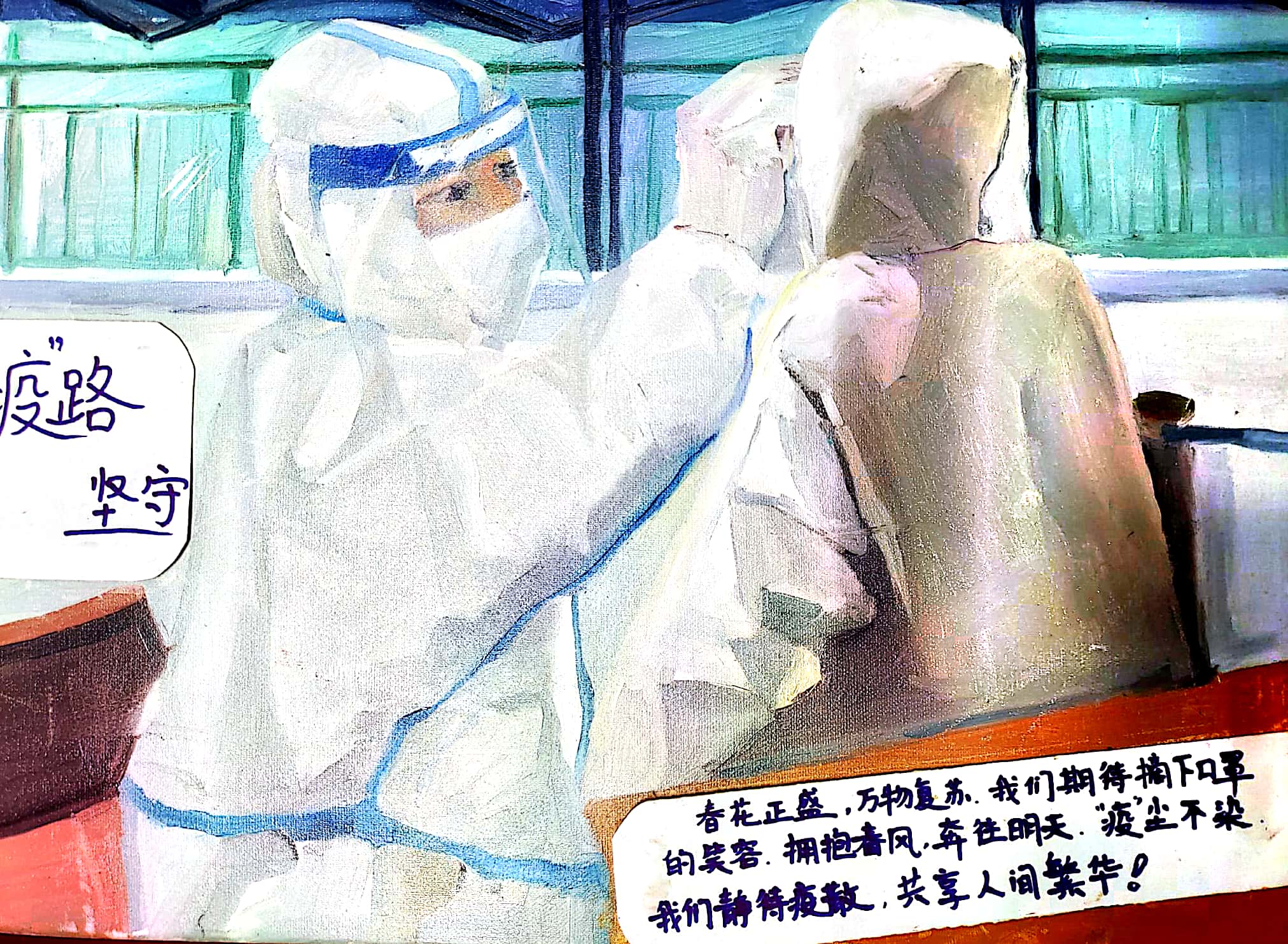 3044am永利集团官网