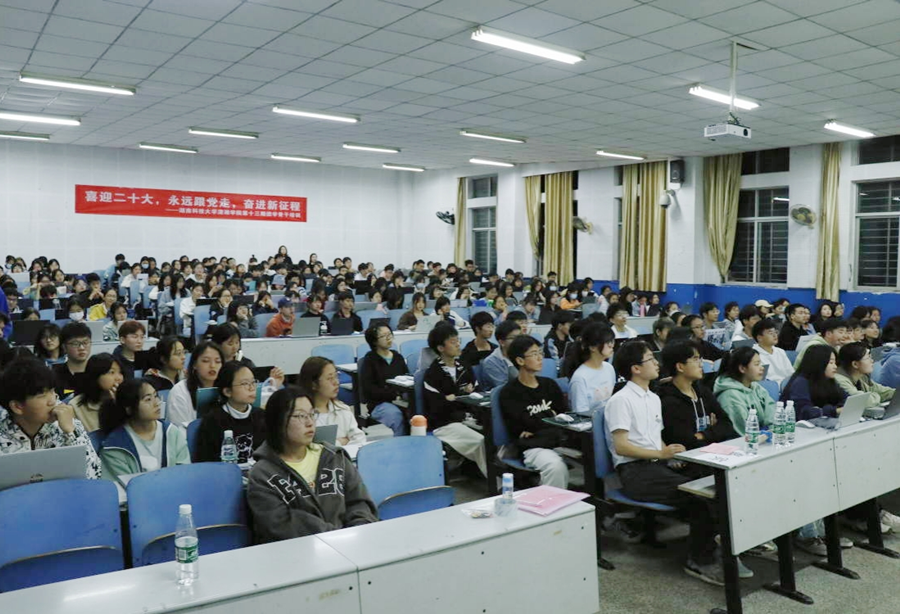 3044am永利集团官网