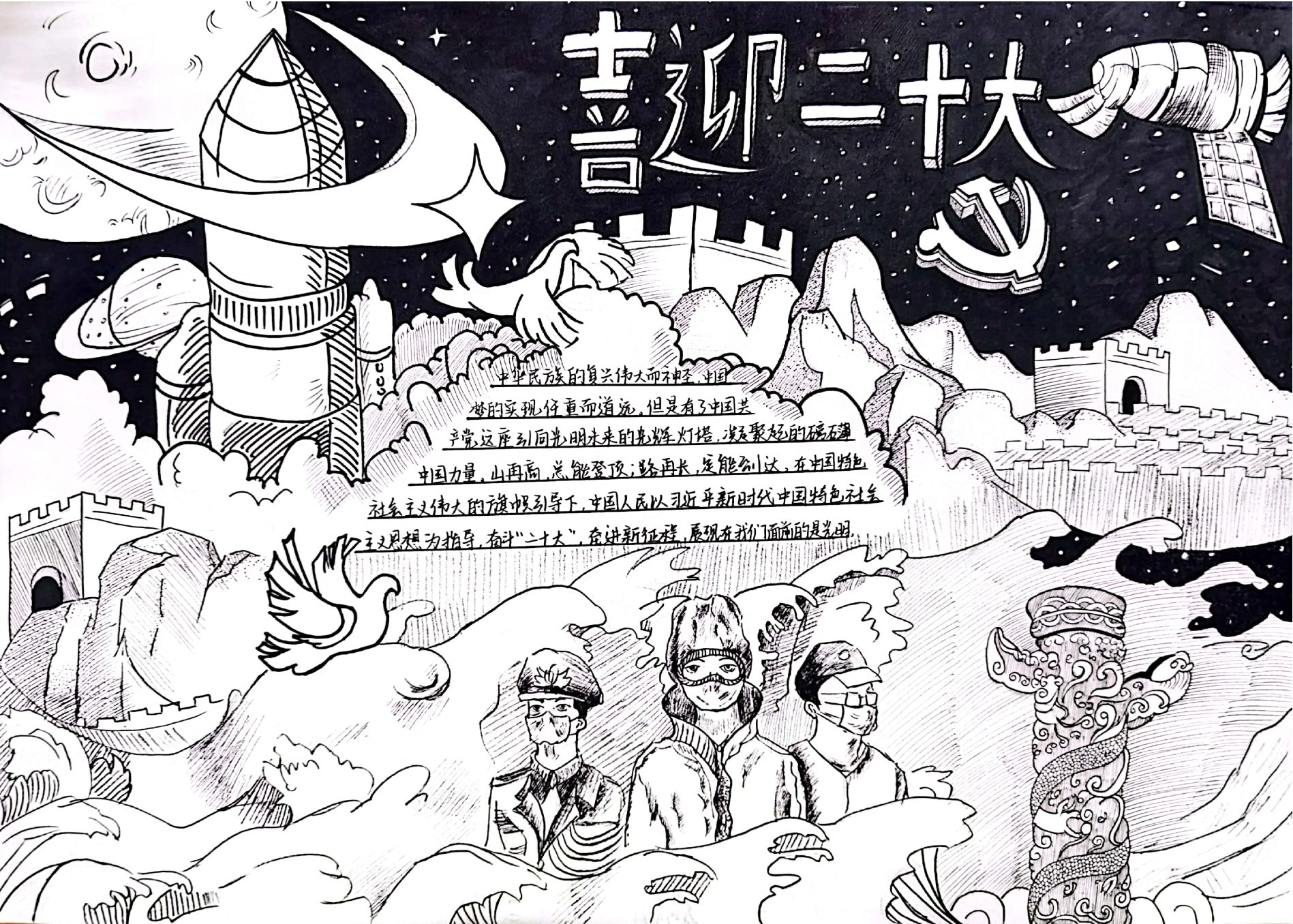 3044am永利集团官网