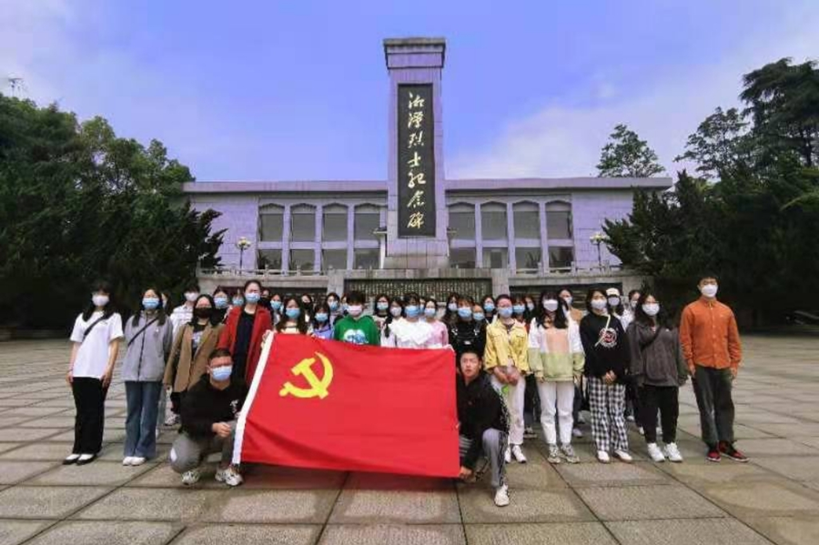 3044am永利集团官网