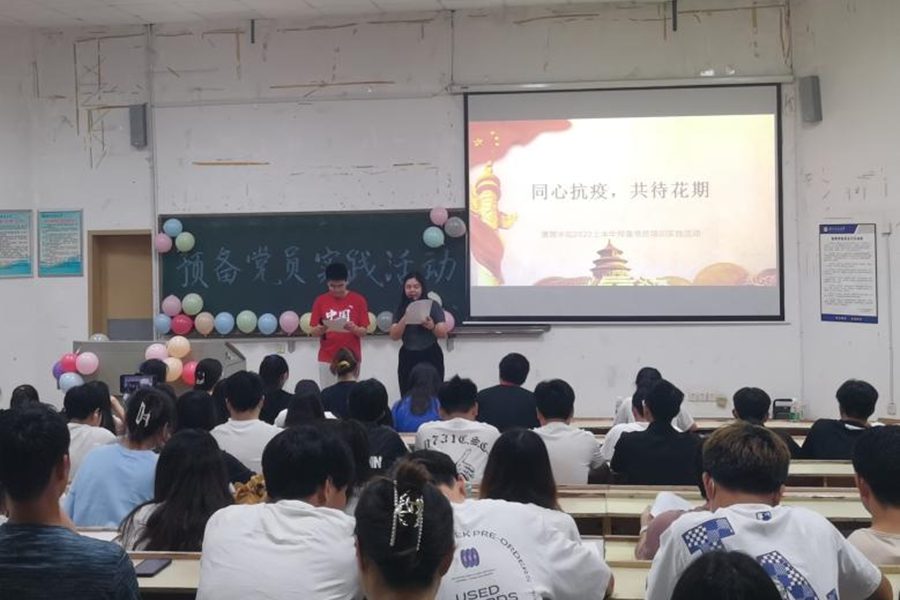 3044am永利集团官网