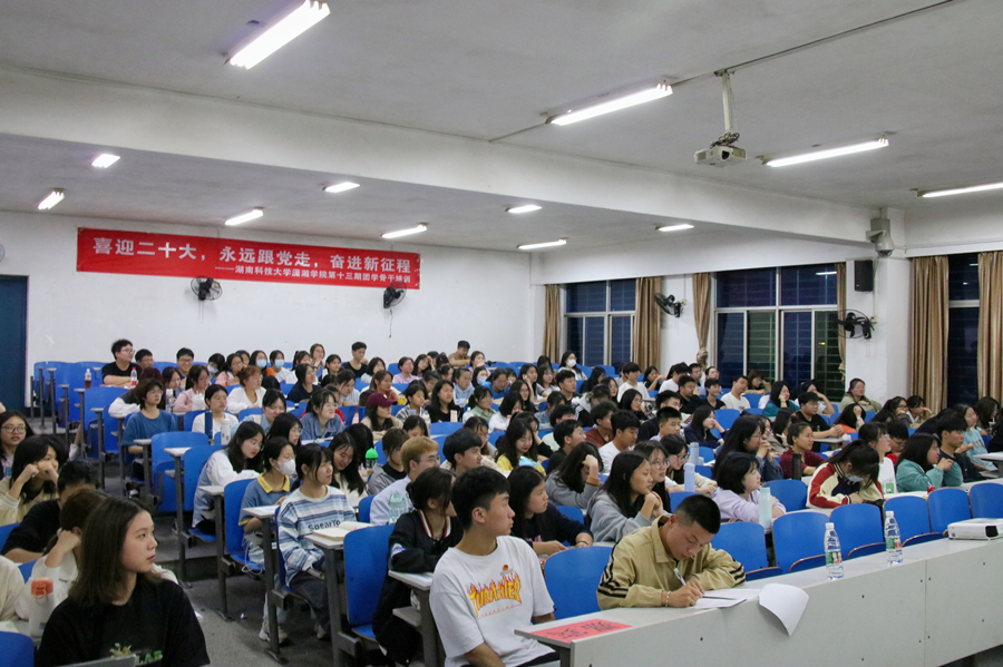 3044am永利集团官网